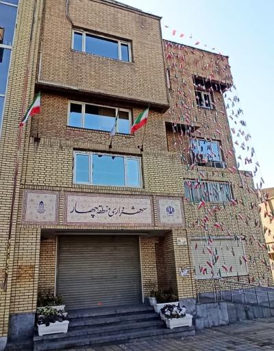 عکس شهرداری منطقه 4 همدان