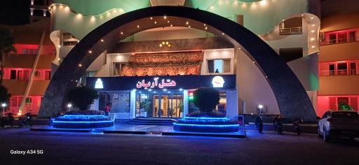 هتل آریان کیش