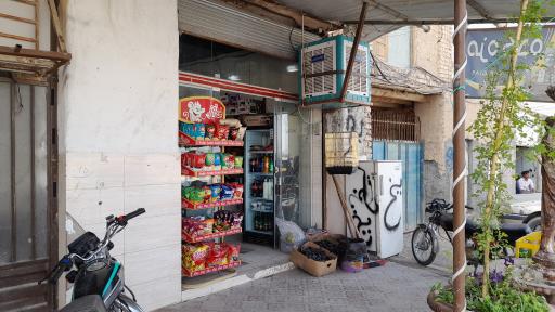 عکس هایپر مارکت مزه کده