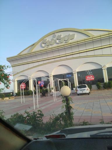 عکس سرزمین فرش