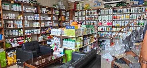 عکس خدمات کشاورزی فراهانی 