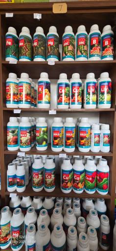 عکس خدمات کشاورزی فراهانی 