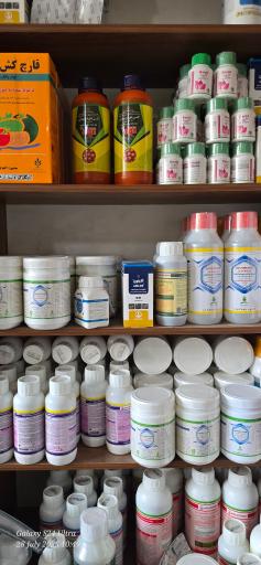 عکس خدمات کشاورزی فراهانی 