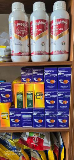 عکس خدمات کشاورزی فراهانی 