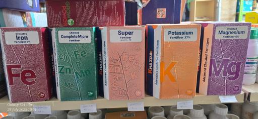 عکس خدمات کشاورزی فراهانی 