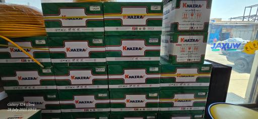 عکس خدمات کشاورزی فراهانی 