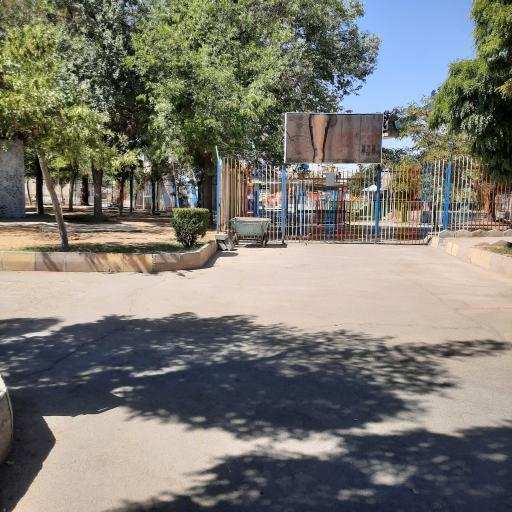 بوستان آزادی