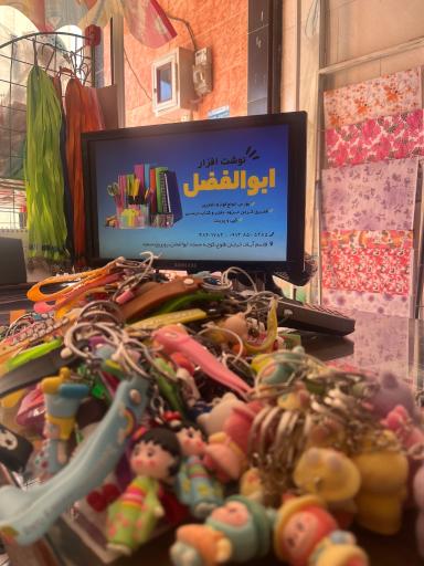 لوازم التحریر ابوالفضل 