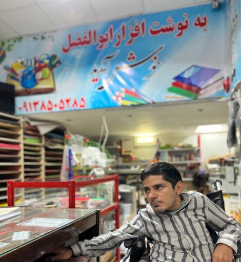 لوازم التحریر ابوالفضل 