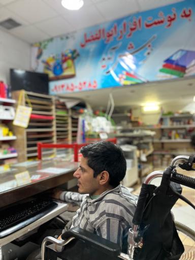 لوازم التحریر ابوالفضل 