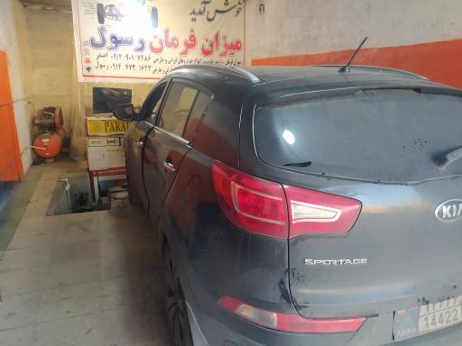 عکس میزان فرمان رسول