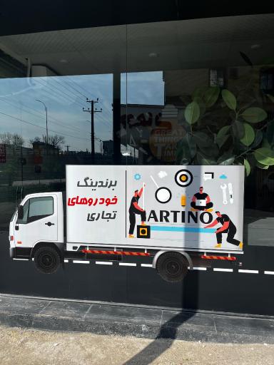 عکس آرتبنو