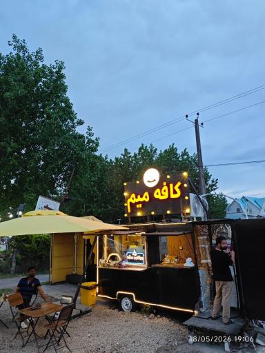 عکس کافه میم 