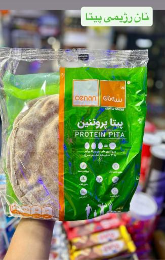 عکس مهرادمارکت