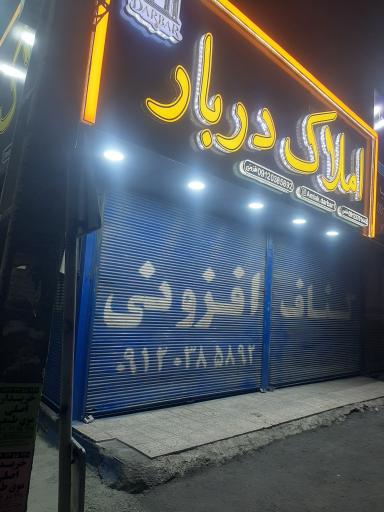 عکس اجرای سقف کاذب و ماربل شیت افزونی