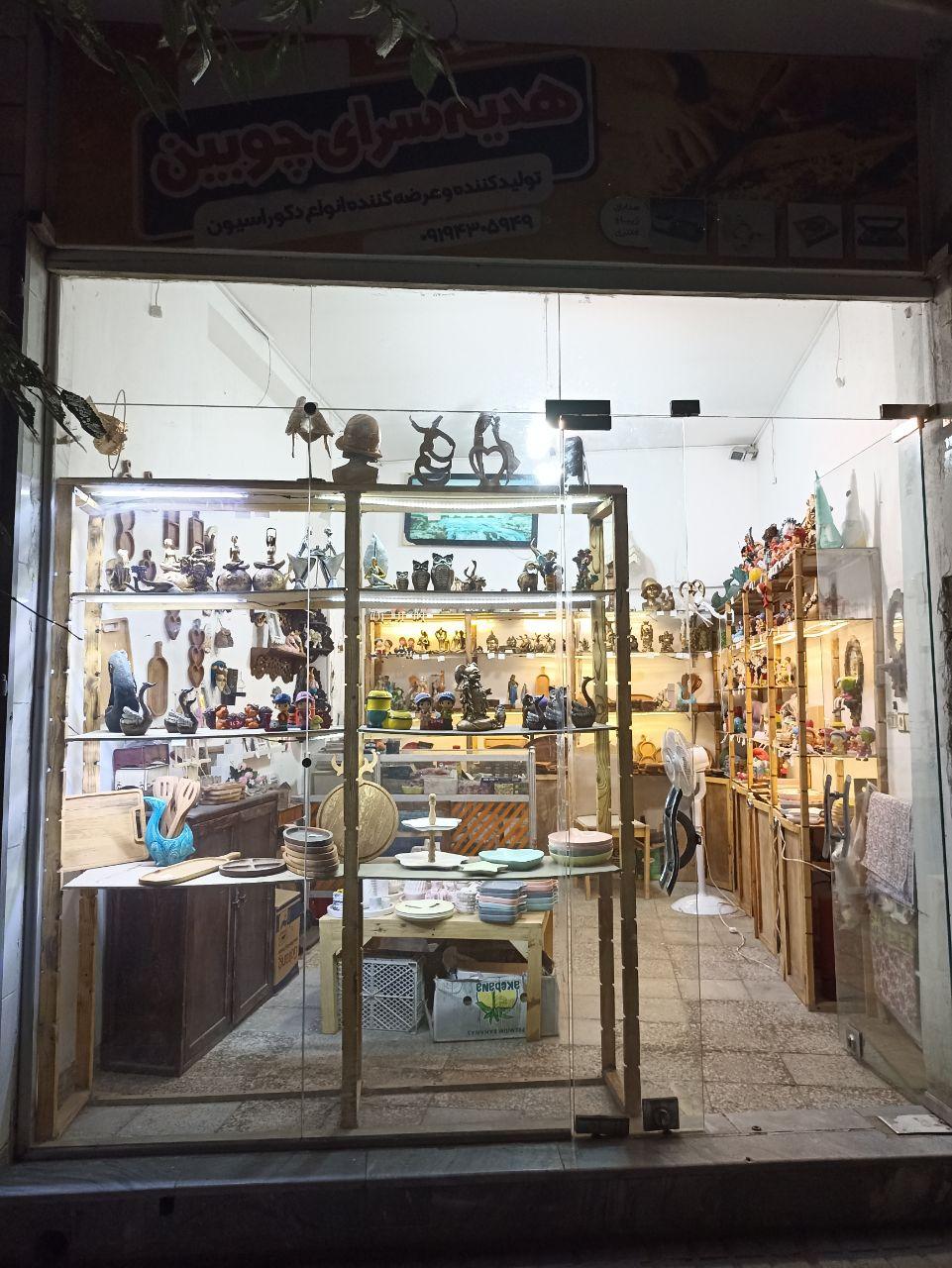 عکس هدیه سرای چوبین 