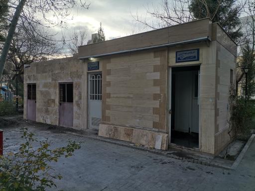 عکس سرویس بهداشتی