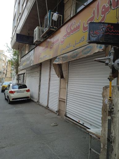 عکس نانوایی سنگک سنتی گلنان