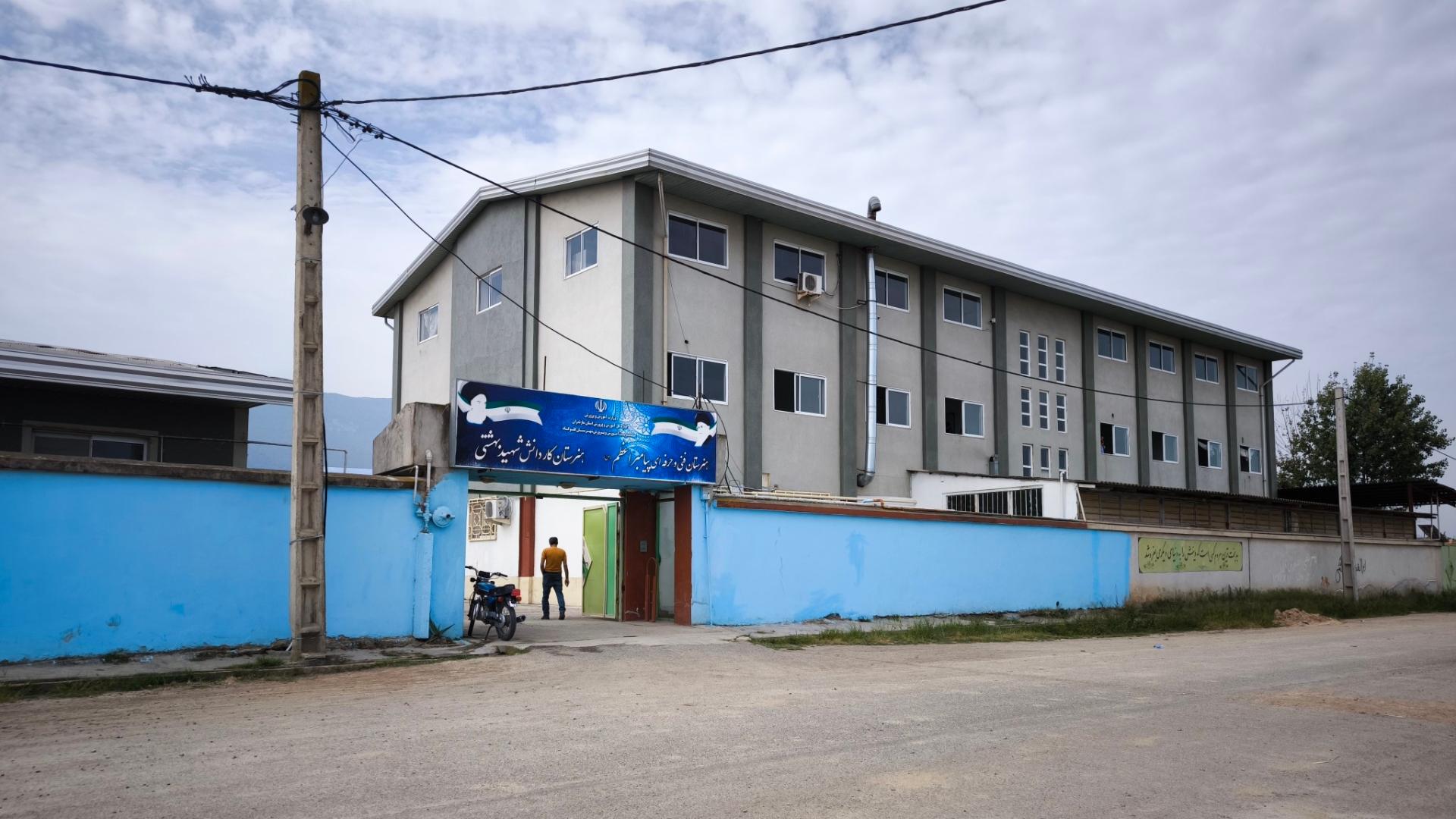 عکس هنرستان فنی و حرفه ای پیامبر اعظم