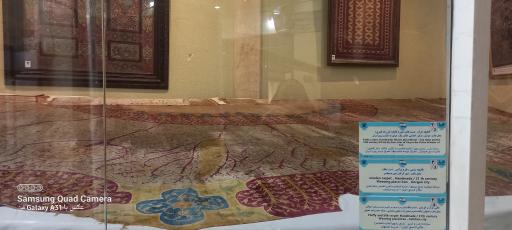 عکس موزه آستان مقدس حضرت معصومه