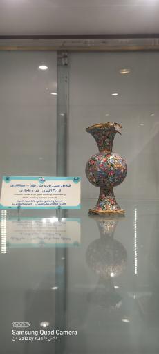 عکس موزه آستان مقدس حضرت معصومه