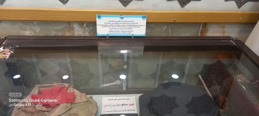 عکس موزه آستان مقدس حضرت معصومه