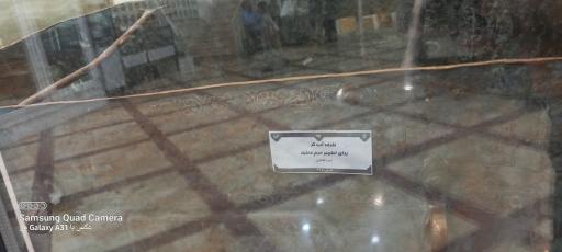 عکس موزه آستان مقدس حضرت معصومه