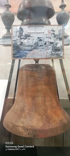 عکس موزه آستان مقدس حضرت معصومه