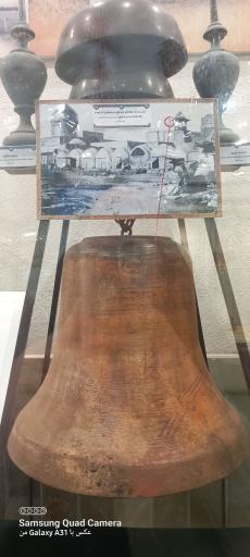 عکس موزه آستان مقدس حضرت معصومه