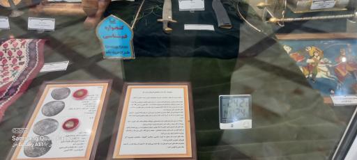 عکس موزه آستان مقدس حضرت معصومه