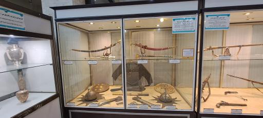 عکس موزه آستان مقدس حضرت معصومه