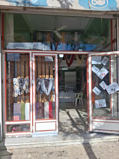 عکس فروشگاه شال سنتر