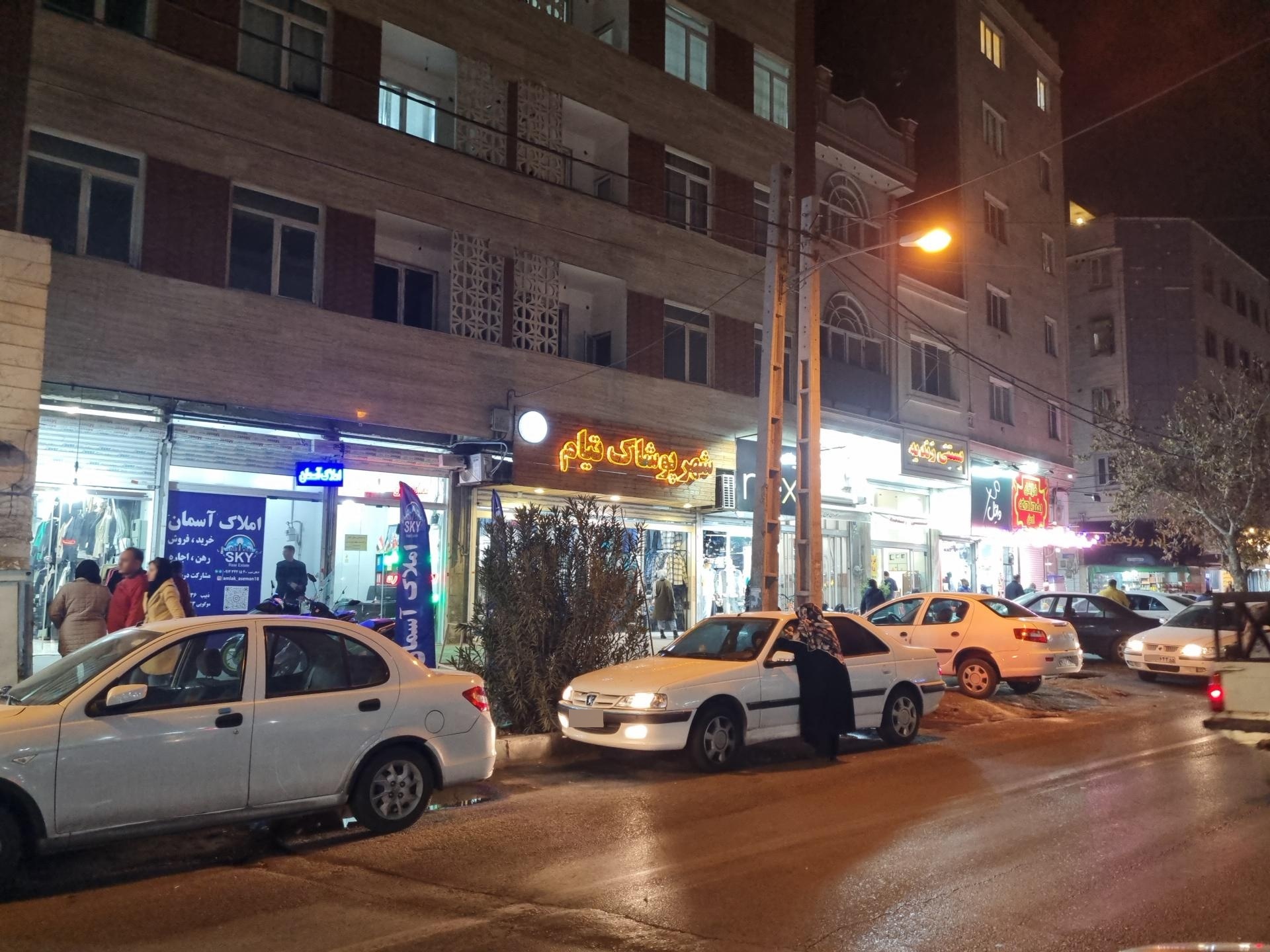 عکس شهر پوشاک تیام