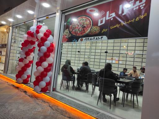 عکس پیتزا جان