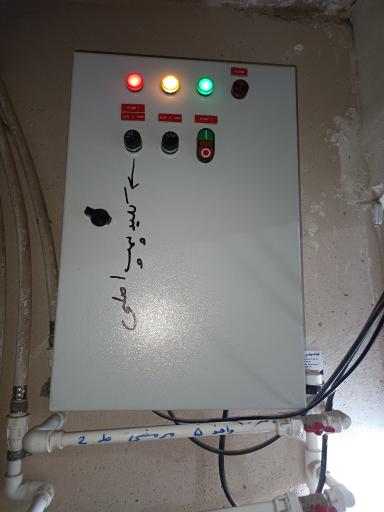 عکس تعمیرات برق و تابلو برق صنعتی در شرکت مهندسی برق آزما سیف 