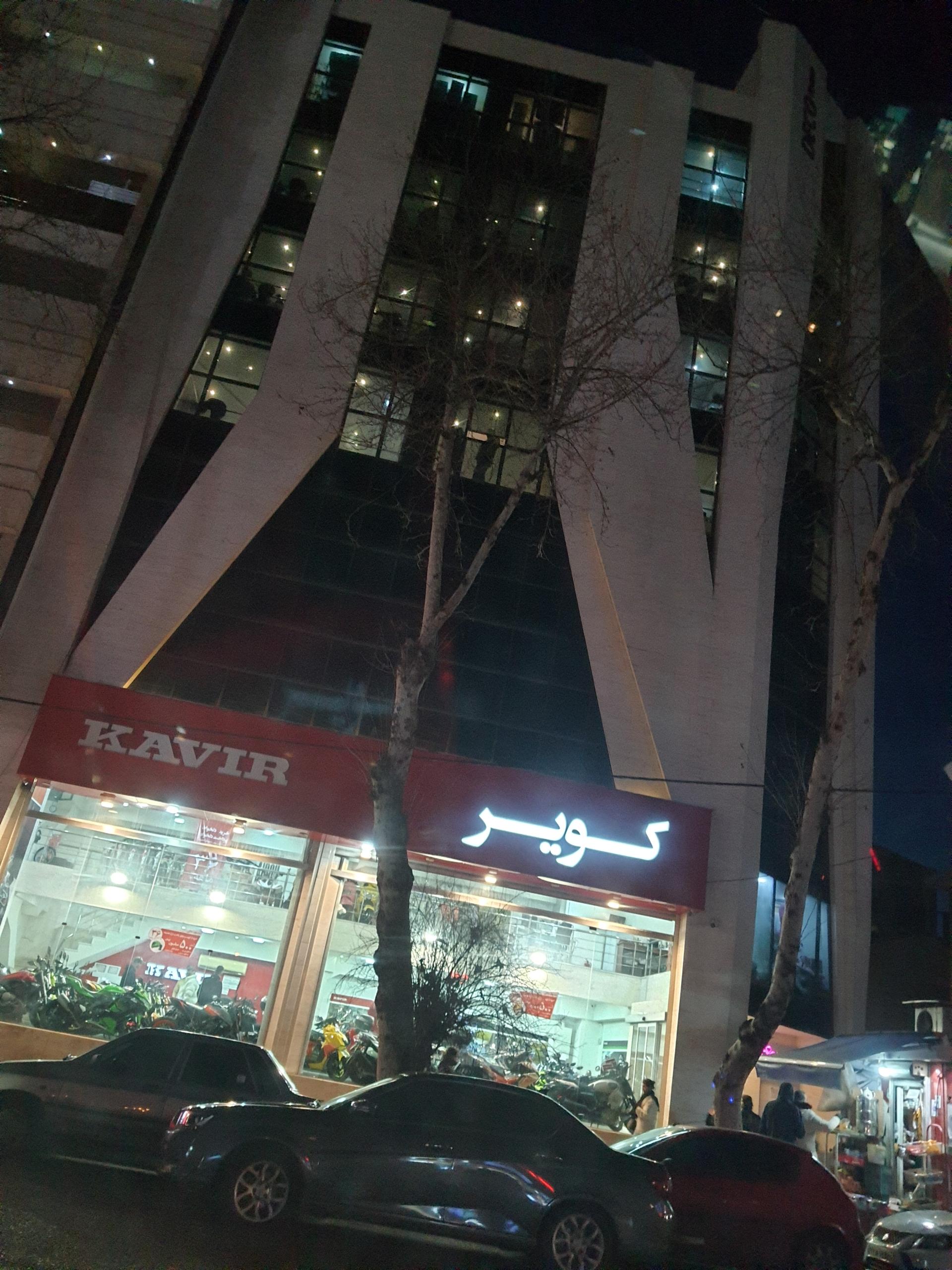 عکس برج دکو