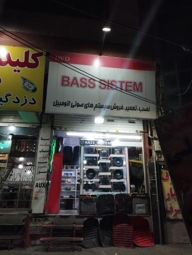 عکس بیس سیستم