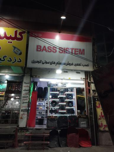 عکس بیس سیستم