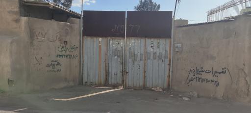 عکس صنایع ماشین سازی انصاری