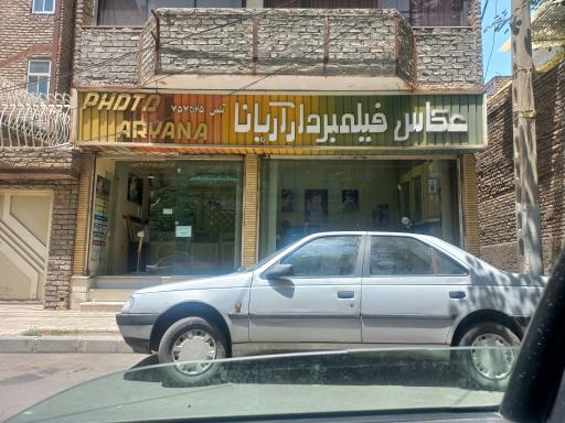 عکس عکاسی آریانا 