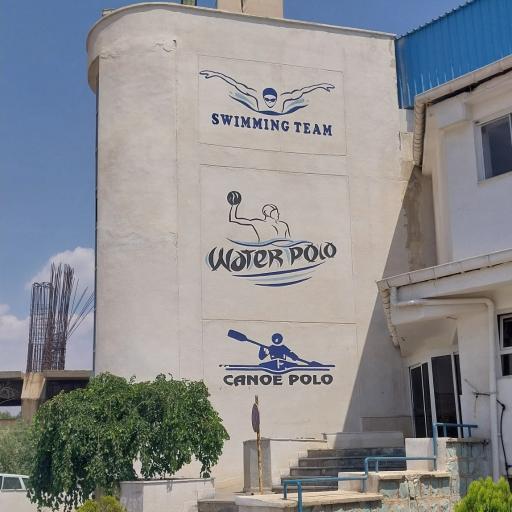 عکس استخر بین المللی خوارزمی