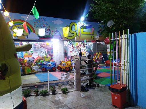 عکس سرزمین بازی کودک