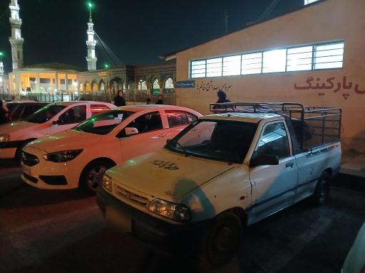 پارکینگ 1 مسجد جمکران