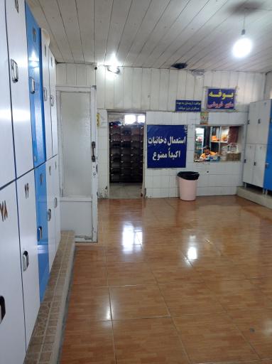 عکس آبگرم کوثر