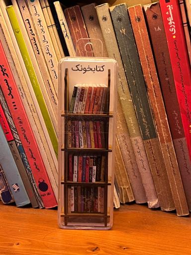 عکس کافه کتاب