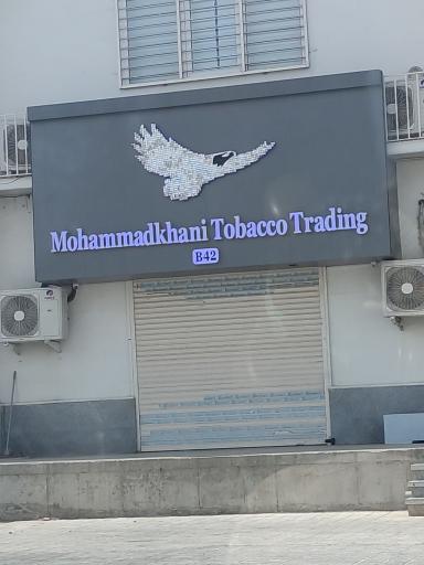 عکس پخش تنباکو محمد خانی