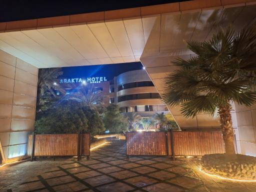 عکس هتل آراکتا قشم