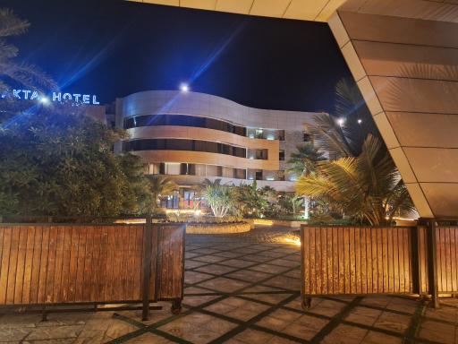 عکس هتل آراکتا قشم