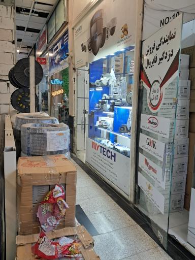 عکس مجتمع تجاری علاءالدین 2