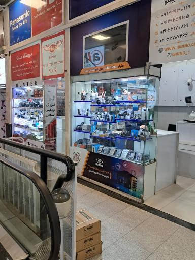 عکس مجتمع تجاری علاءالدین 2